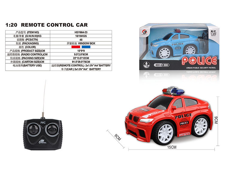 四通1：20Q版宝马X6警车 HSY664-23